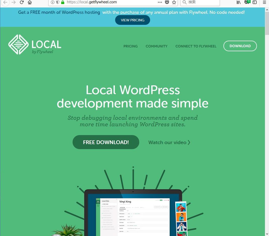 Windows10でwordpressをローカル環境で構築するツールlocal By Flywheelをインストールしようとしたら 還暦のpc手習い 覚書 Windows10でwordpressをローカル環境で構築するツールlocal By Flywheelをインストールしようとしたら 還暦のpc手習い 覚書