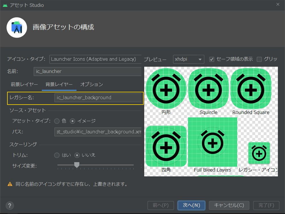 ライブドアブログ livedoor