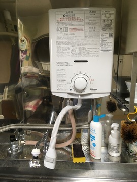 都営住宅に引っ越した 瞬間湯沸かし器を買った 間違いだらけの生活用品選び 都営住宅に引っ越した 瞬間湯沸かし器を買った 間違いだらけの生活用品選び