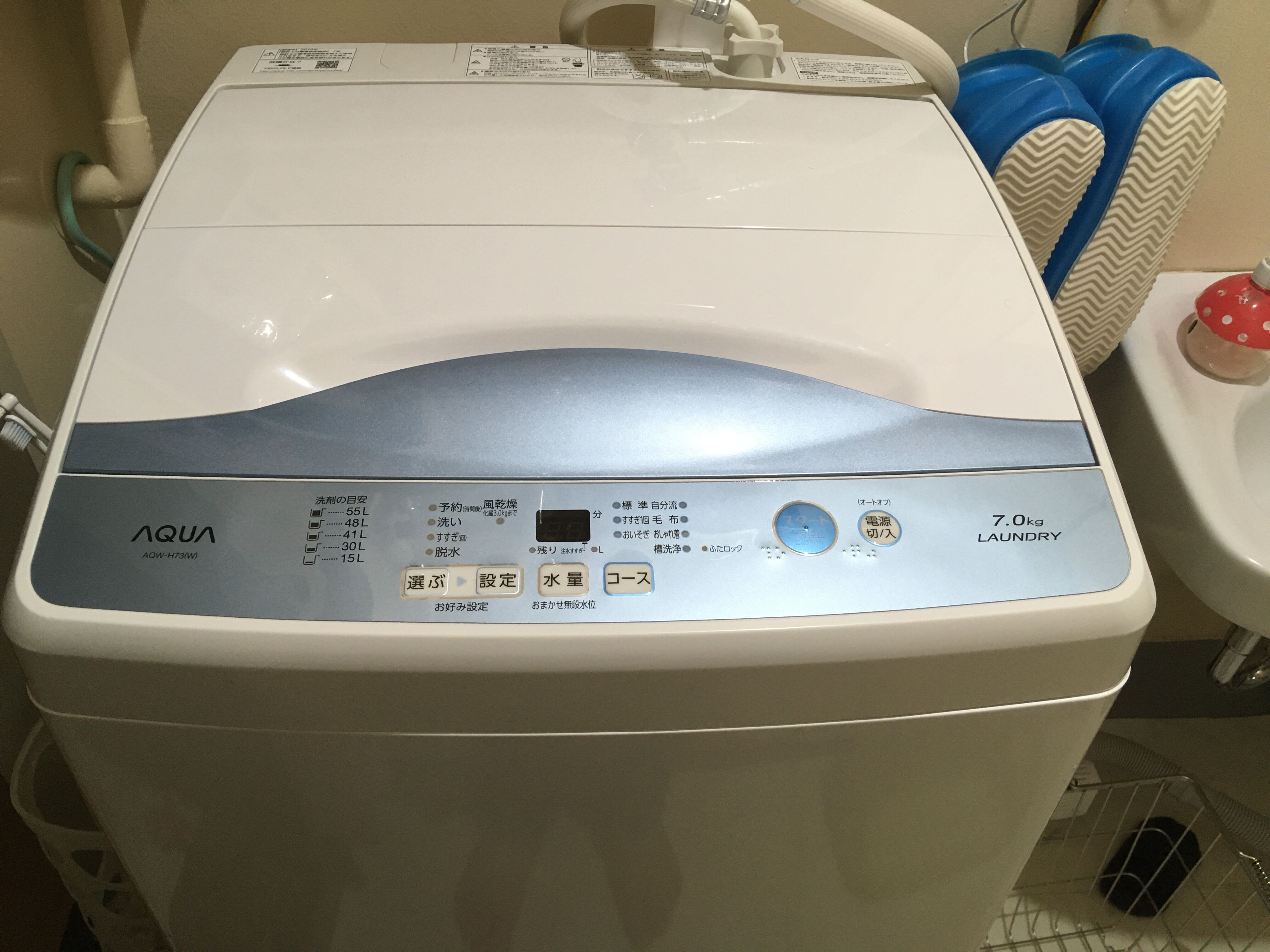 間違いだらけの生活用品選び:AQUAの洗濯機AQW-H73（W）を買った。