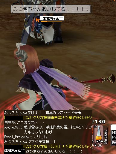 ゲー録274 みつきちゃん へたれゲーム貴族の憂鬱