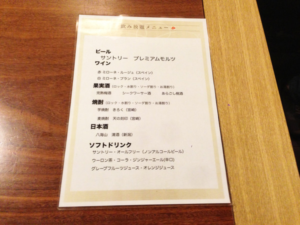 写真 2013-04-10 19 46 00