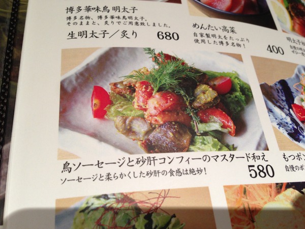写真 2013-03-22 20 57 34