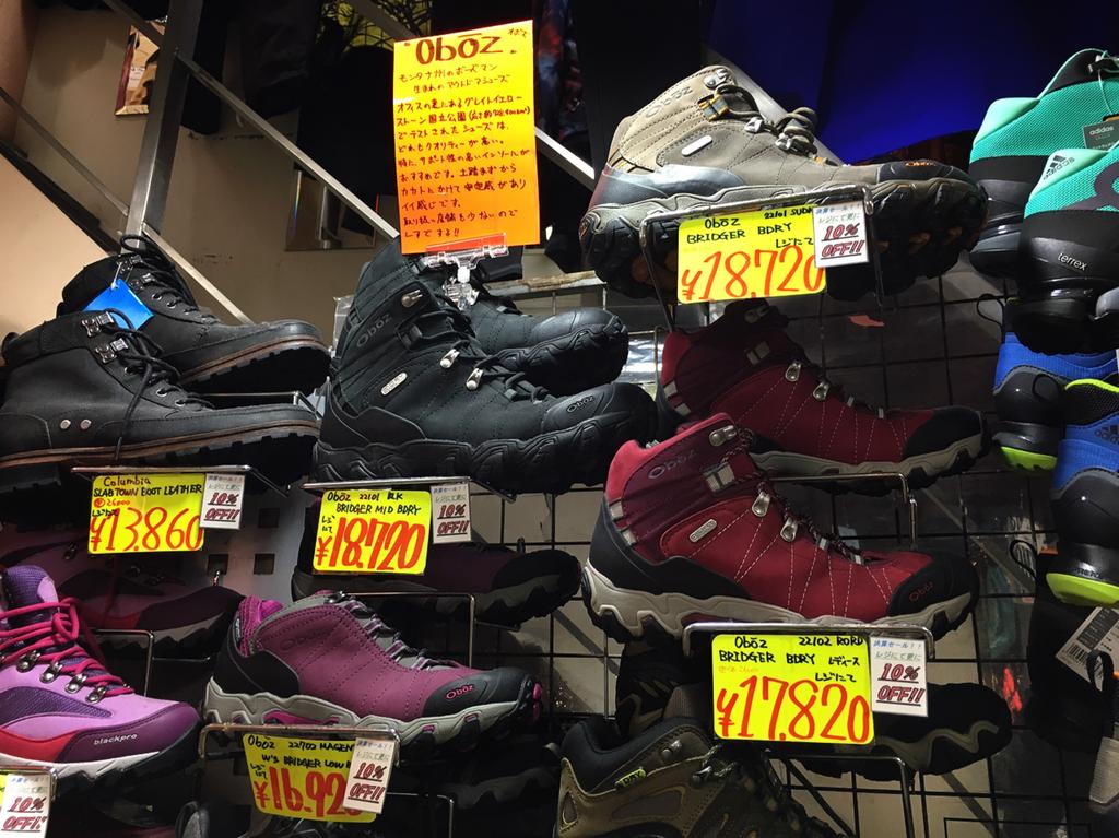 充実のラインナップ 意味不明な安さ Obozの靴を買うなら 上野のロンドンスポーツへ行け 雪