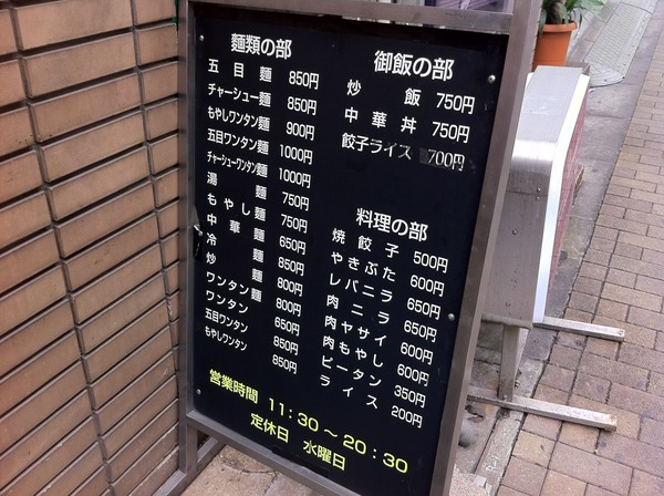 写真 2012-10-30 13 12 33