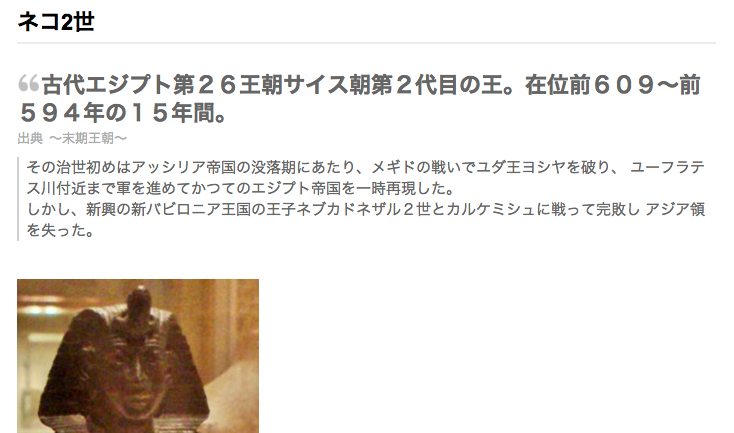 ジワジワくる 失礼ながらちょっと笑ってしまう歴史上の人物の名前 雪 ジワジワくる 失礼ながらちょっと笑ってしまう歴史上の人物の名前 雪