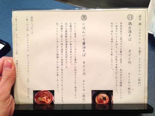 写真 2013-04-13 11 05 58