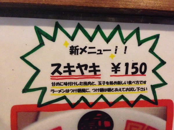 写真 2013-04-05 14 31 45