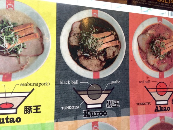 写真 2013-04-09 13 27 39