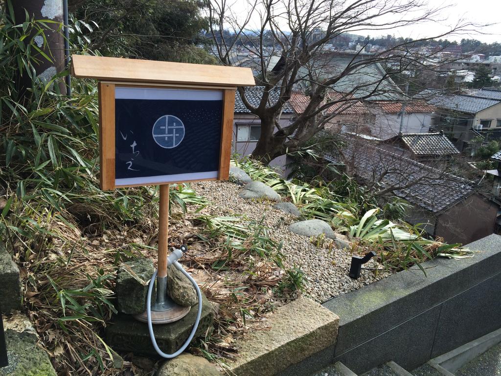 隠れすぎてる隠れ家カフェ 観音坂いちえ 金沢 は マスターの丁寧な手仕事が染みる 雪