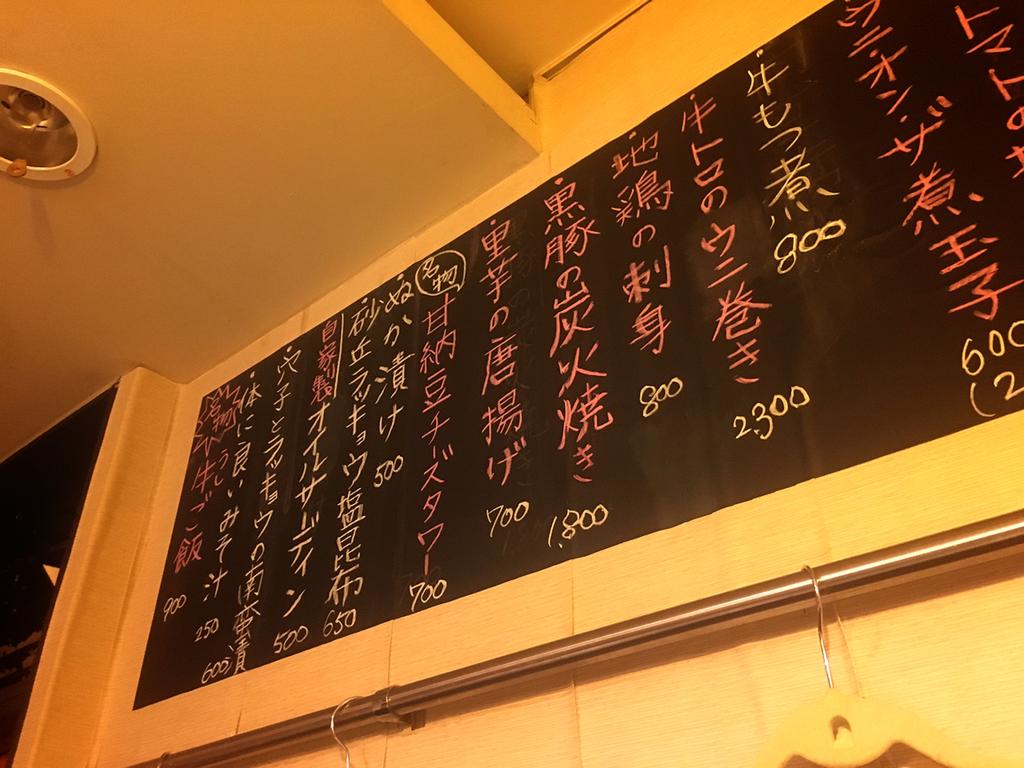 孤独のグルメ 食堂とだか 五反田 酒が飲めなくてもok 新たな美食を発見して満腹にもなれるお店です 雪 孤独のグルメ 食堂とだか 五反田 酒が飲めなくてもok 新たな美食を発見して満腹にもなれるお店です 雪