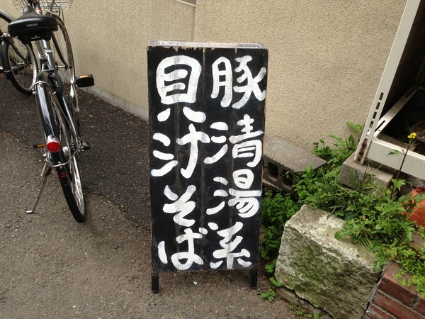 写真 2013-04-06 13 21 29
