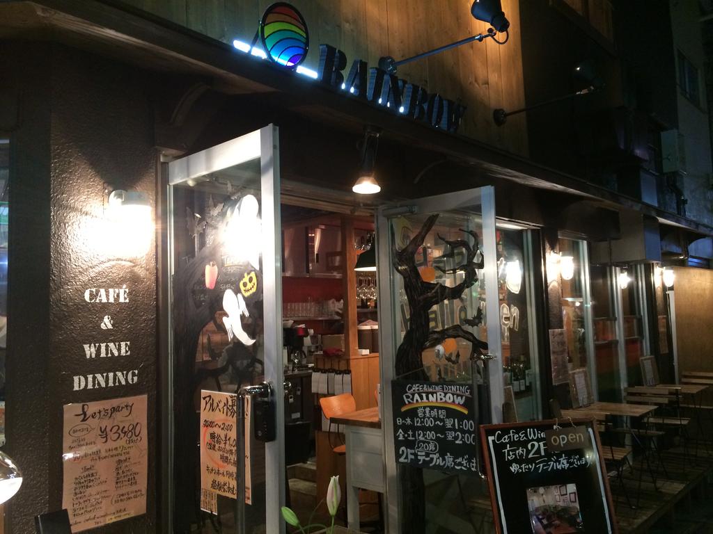 下北沢カレーフェスティバル４店目 カフェ ワインダイニング レインボーキッチン で贅沢な気持ちになれる 米沢牛のオムライスカレー 雪