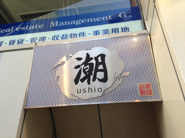 写真 2013-01-19 14 07 41
