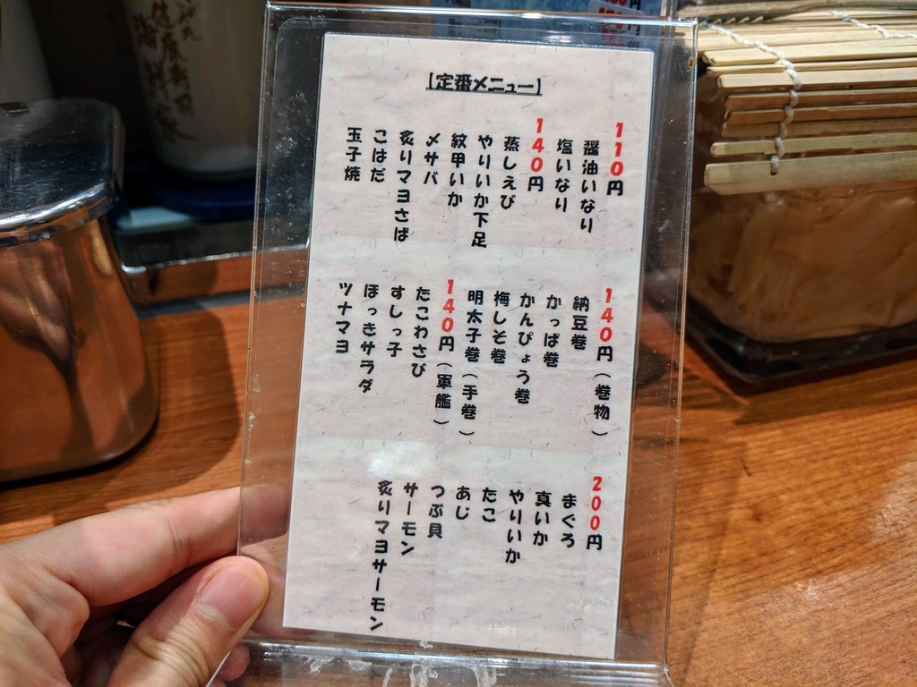 健康寿司 海鮮家 駅ナカで手軽に美味しいお寿司を 新潟 雪