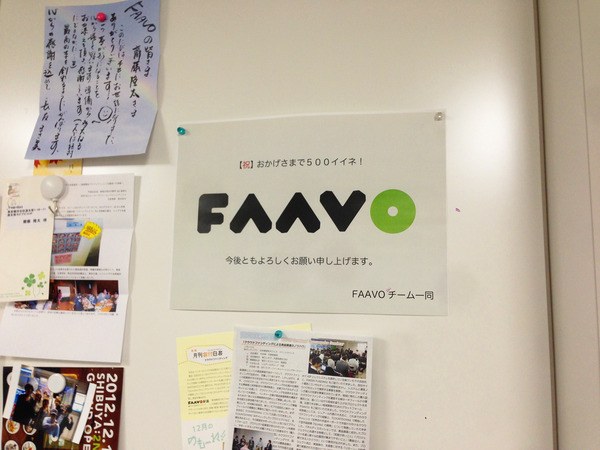 写真 2013-04-18 13 27 11