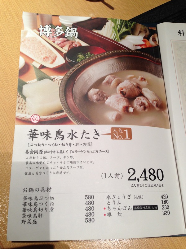 写真 2013-03-22 20 56 03