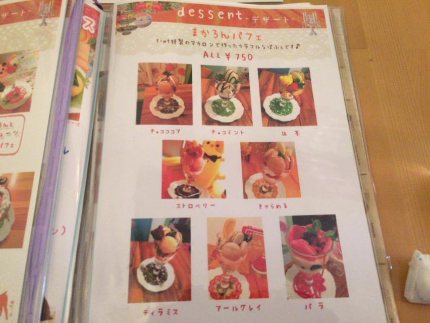 名物はマカロンパフェ カフェティント 下北沢 が可愛すぎてあらゆる紛争が終わるレベル 雪