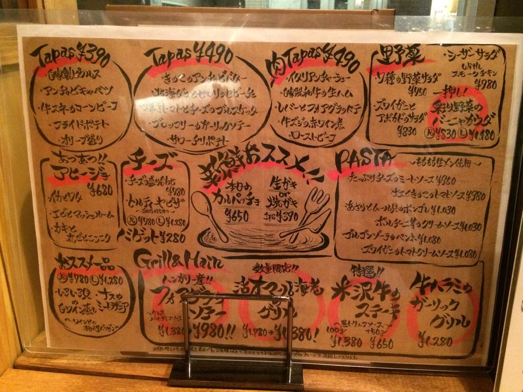 下北沢カレーフェスティバル４店目 カフェ ワインダイニング レインボーキッチン で贅沢な気持ちになれる 米沢牛のオムライスカレー 雪