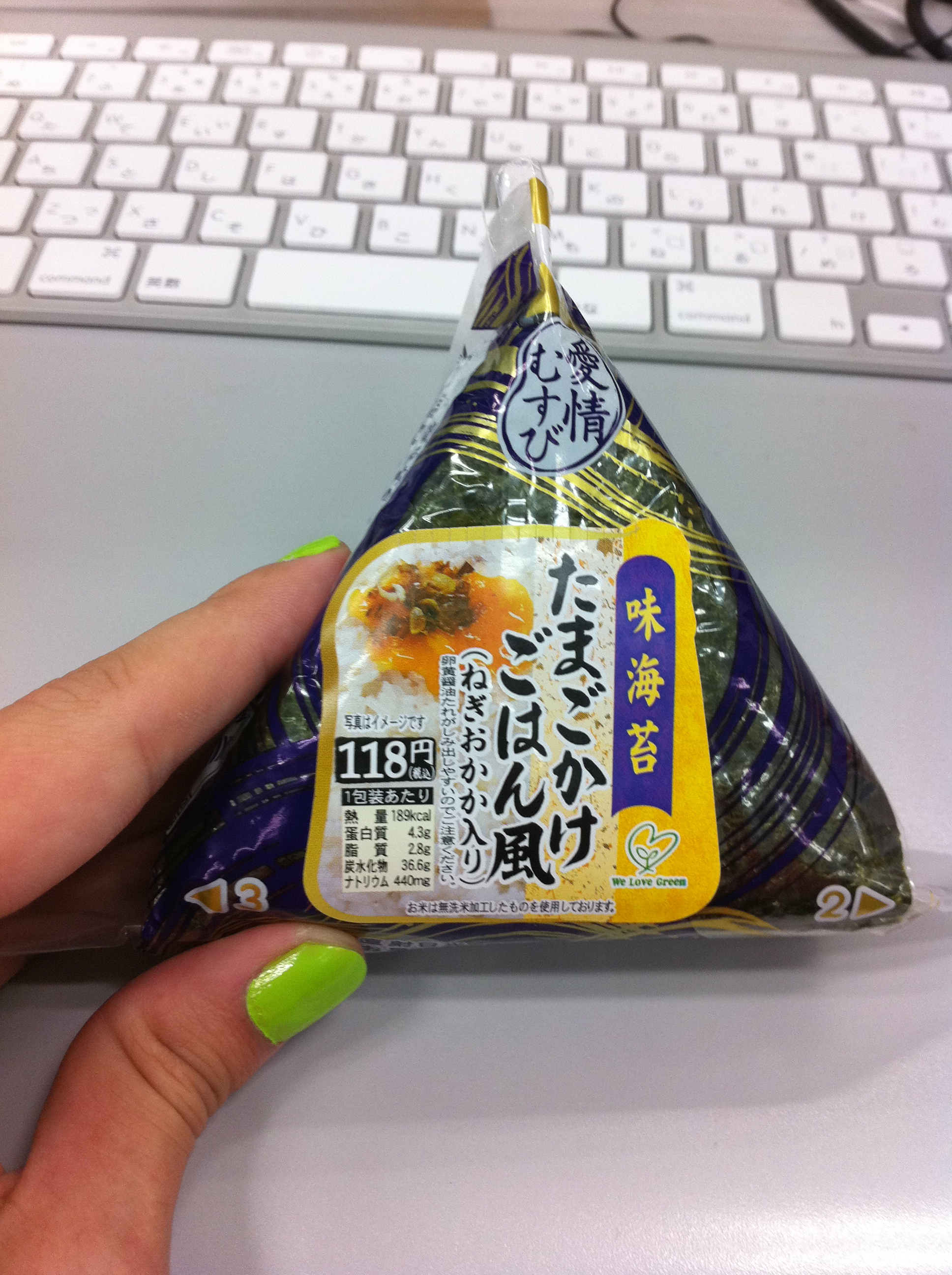 びっくりするほどの再現性 たまごかけ風ごはん おにぎり 雪