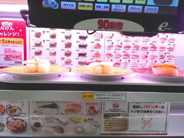 写真 2013-04-15 13 31 50
