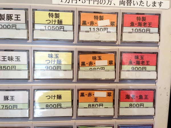写真 2013-04-09 13 15 59