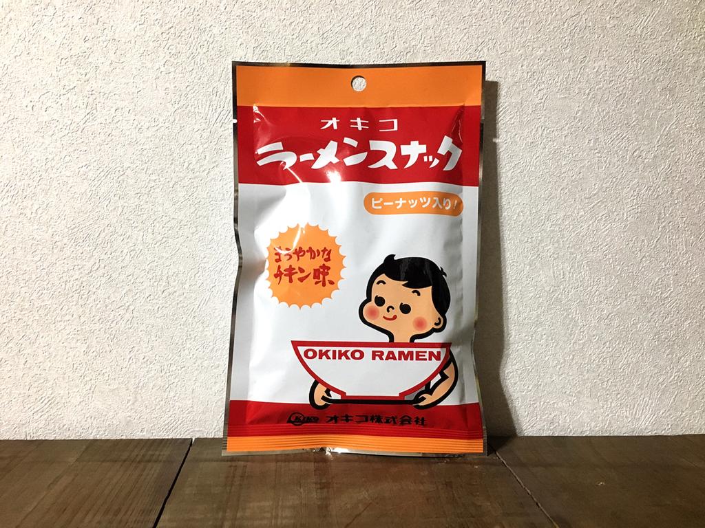 チキラー的なベビースター的な沖縄のヤツ オキコ ラーメンスナック 雪 チキラー的なベビースター的な沖縄のヤツ オキコ ラーメンスナック 雪