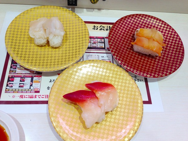 写真 2013-04-15 13 32 29