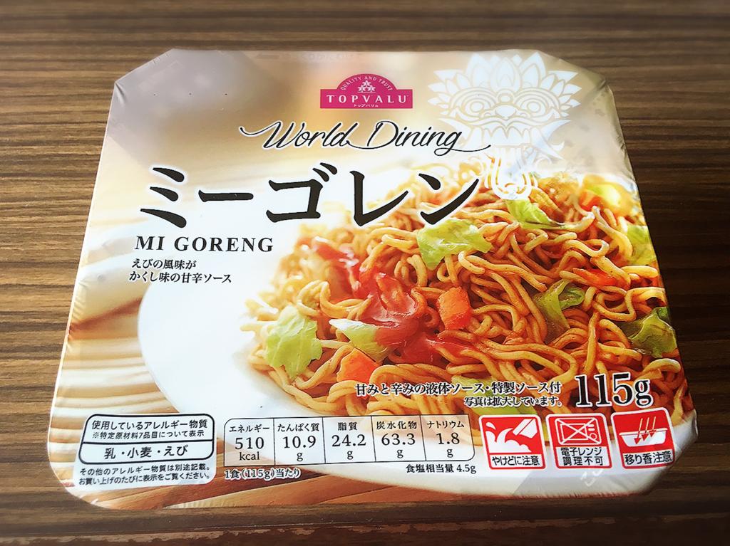 トップバリュ ミーゴレン が 買い溜めレベルに旨いし 105円と安い 雪