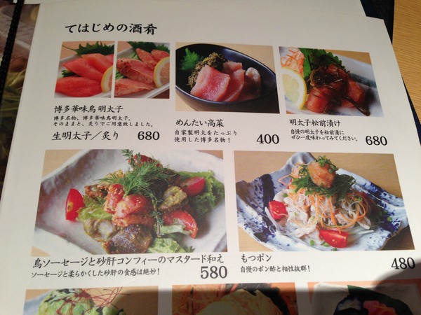 写真 2013-03-22 20 57 40