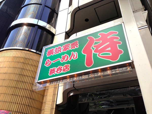 写真 2013-03-07 13 20 51