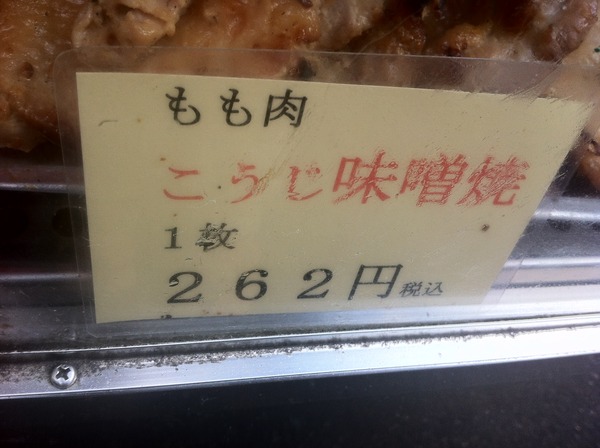 写真 2012-10-20 12 13 13