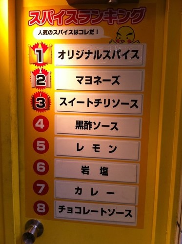 写真 11-09-19 12 13 36