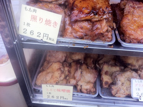 写真 2012-10-20 12 12 56
