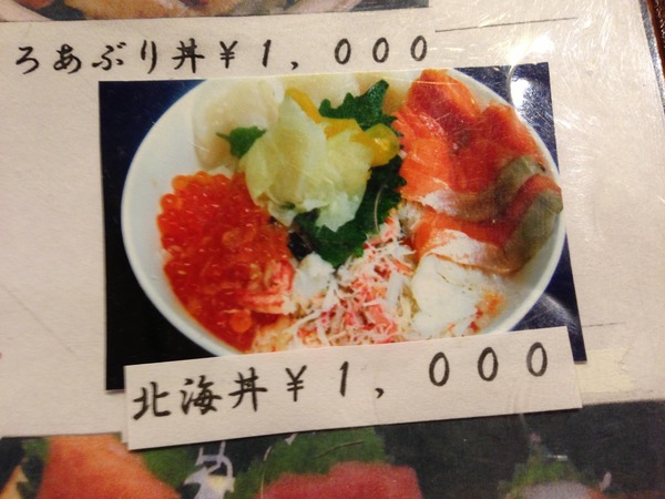 写真 2013-03-21 13 35 42