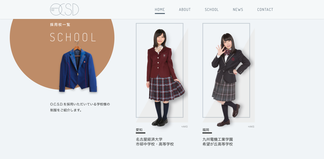 与える 巨大な 懲らしめ 市邨 高校 制服 The Associates Org