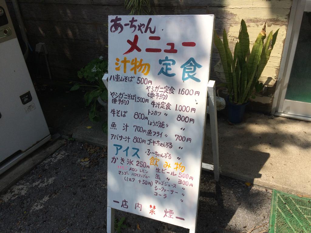 味 見た目ともにインパクト抜群 ヤシガニを丸々1匹つかった ヤシガニそば を食べてきた 島旅島宿 黒島 雪 味 見た目ともにインパクト抜群 ヤシガニを丸々1匹つかった ヤシガニそば を食べてきた 島旅島宿 黒島 雪