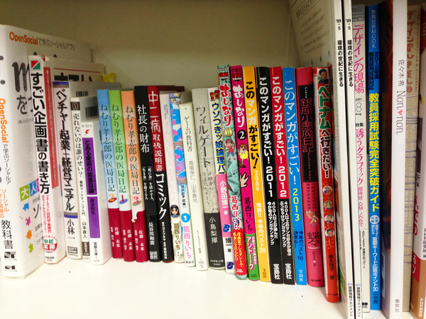 写真 2013-04-18 13 29 13