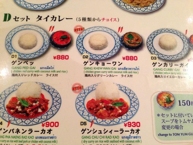 写真 2013-03-01 13 17 00