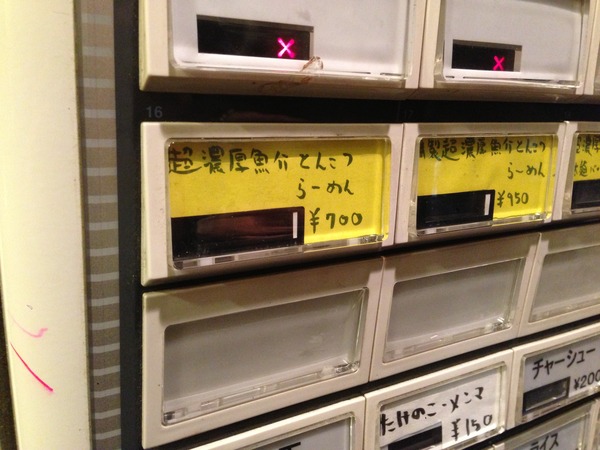 写真 2013-03-30 21 12 36 (1)