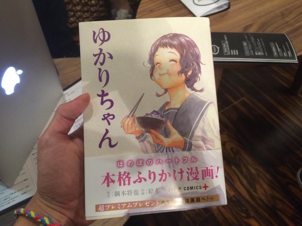 漫画に詳しくない方が楽しめるかも 噂のマンガサロン トリガー に行ってきた 雪 漫画に詳しくない方が楽しめるかも 噂のマンガサロン トリガー に行ってきた 雪