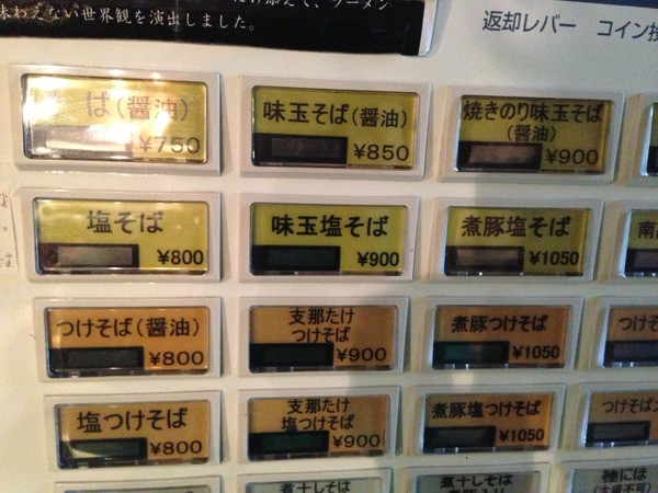 写真 2013-04-06 13 31 17