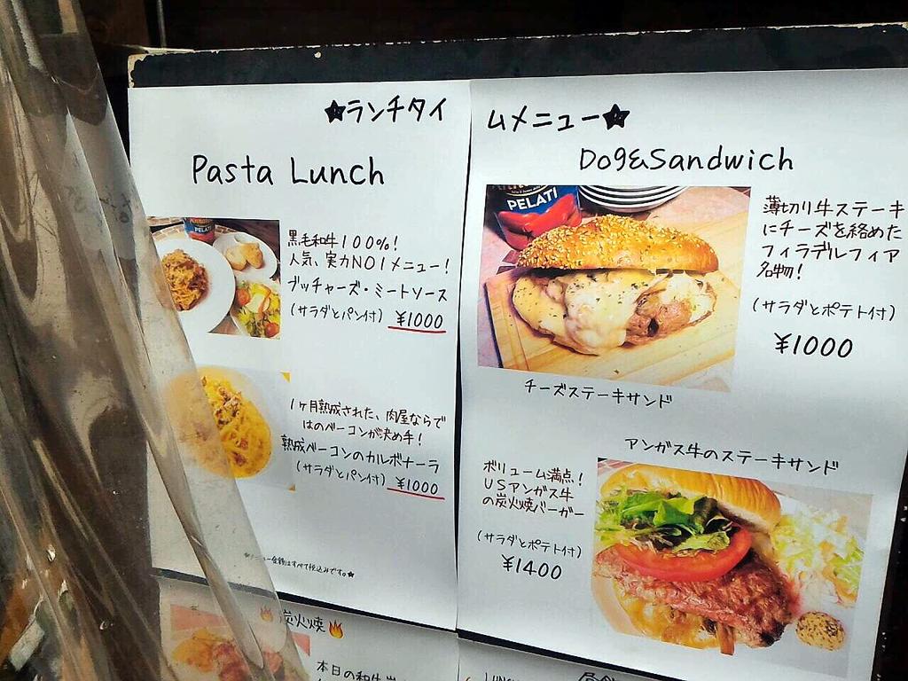 ブッチャーズバル 下北沢 肉尽くしのランチならココ 一番人気のミートソースパスタは黒毛和牛100 で美味い 雪 ブッチャーズバル 下北沢 肉尽くしのランチならココ 一番人気のミートソースパスタは黒毛和牛100 で美味い 雪