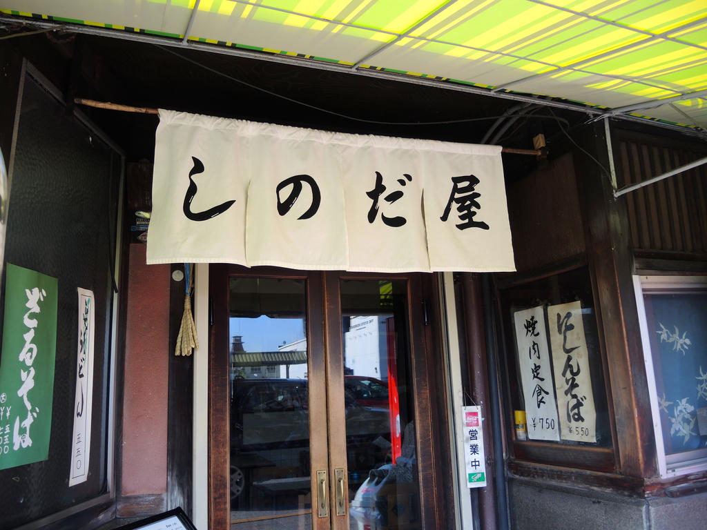 篠田屋 京都 B級グルメ 皿盛 は 美味しさa級の懐かしい味 雪 篠田屋 京都 B級グルメ 皿盛 は 美味しさa級の懐かしい味 雪