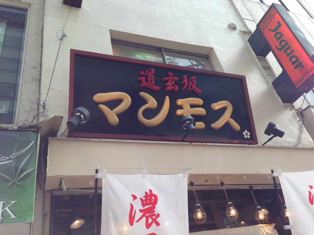 写真 2013-02-14 13 23 10
