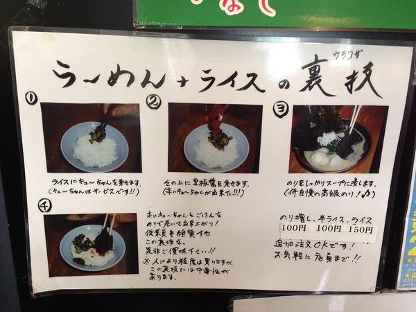 写真 2013-03-07 13 22 57