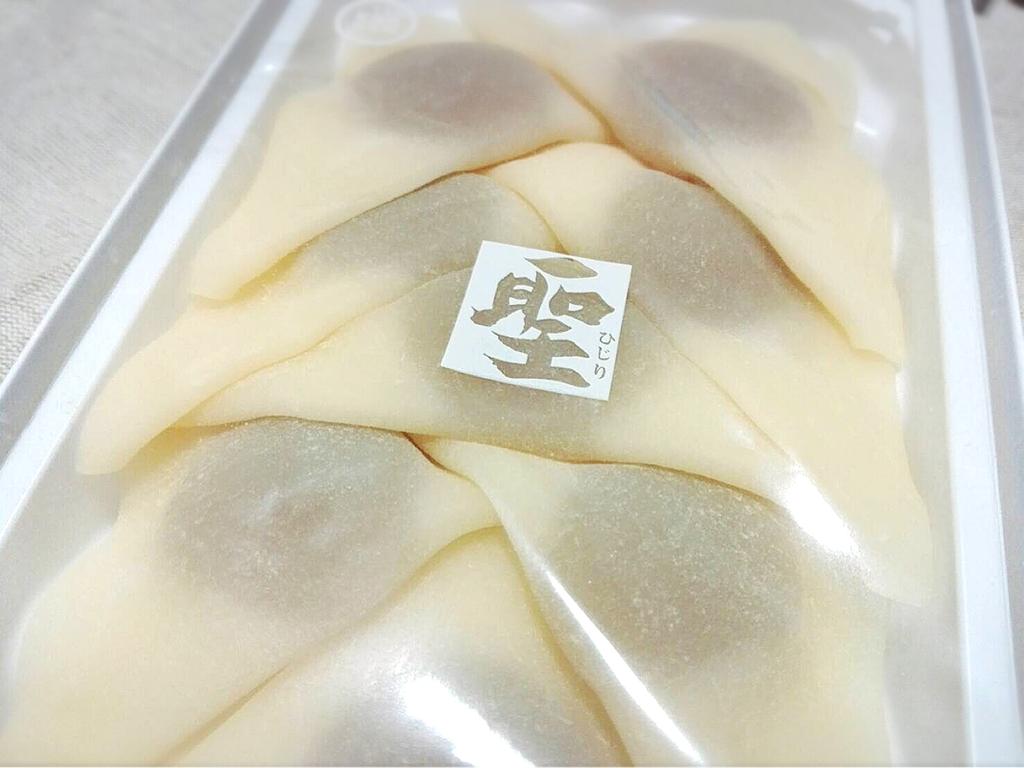 黒七味 八つ橋がコラボ ピリリと辛い大人の京都土産 聖 七味 が爆誕 雪 黒七味 八つ橋がコラボ ピリリと辛い大人の京都土産 聖 七味 が爆誕 雪