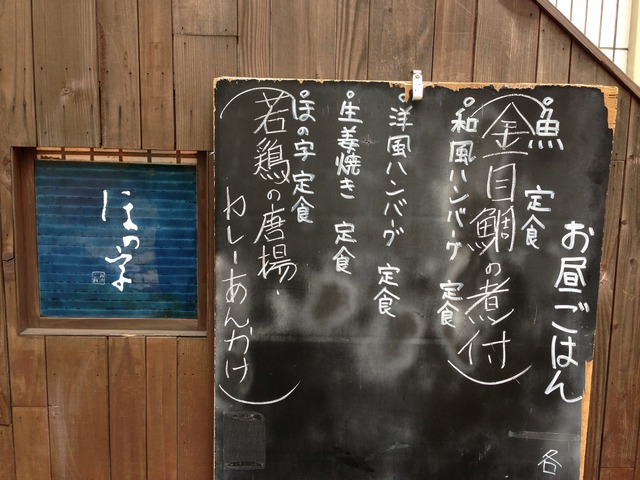 写真 2013-02-27 13 12 39