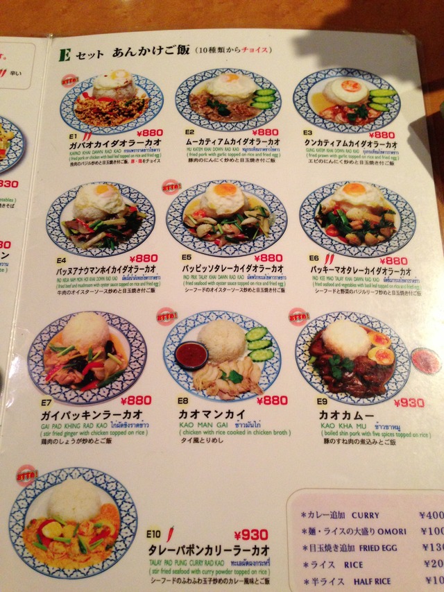 写真 2013-03-01 13 17 17