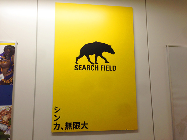 写真 2013-04-18 13 18 33